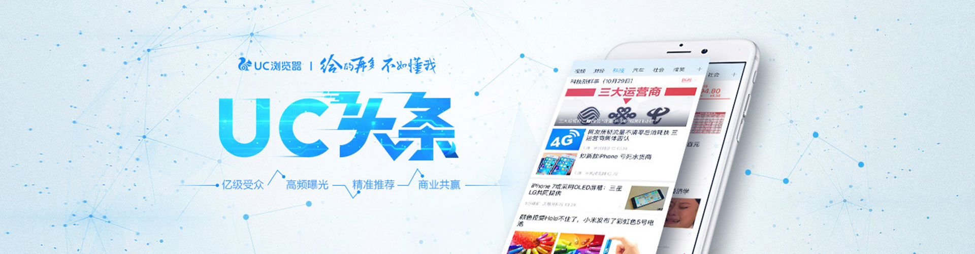 杂多信息流平台