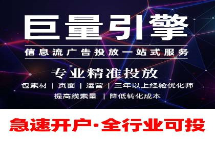 信息流广告投放策略创新案例