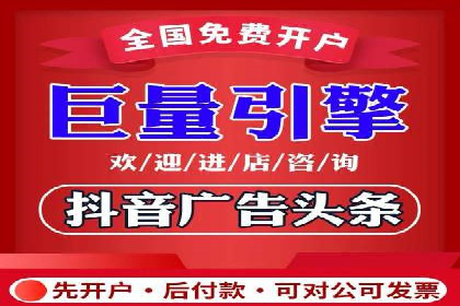 竞价推广开户费用对比：不同平台案例分析